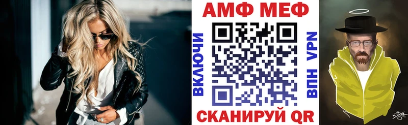 Амфетамин Premium  mega как войти  Цоци-Юрт  купить наркотик 
