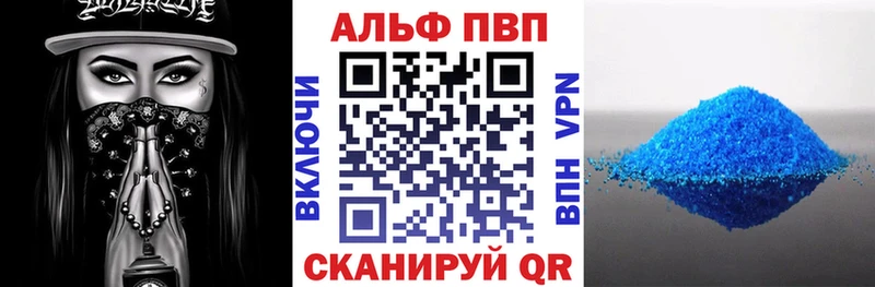где продают   Цоци-Юрт  А ПВП VHQ 