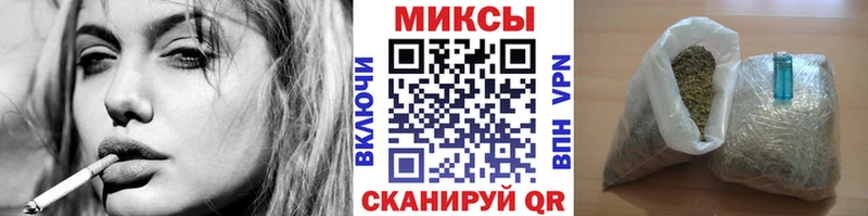 Бутират бутандиол Цоци-Юрт