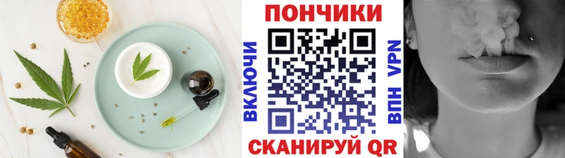 Canna-Cookies марихуана  дарнет шоп  мориарти наркотические препараты  Цоци-Юрт 