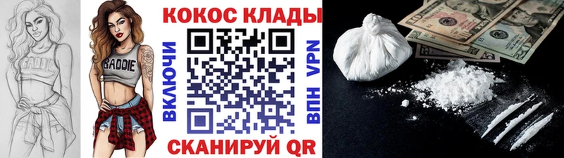 COCAIN Боливия Цоци-Юрт