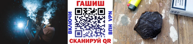 где продают   Цоци-Юрт  Гашиш AMNESIA HAZE 
