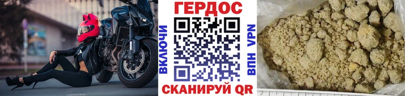 продажа наркотиков  Цоци-Юрт  ГЕРОИН афганец 