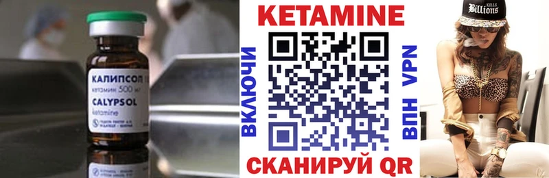 blacksprut вход  Цоци-Юрт  КЕТАМИН VHQ 
