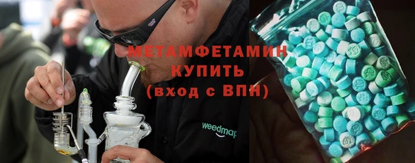 винт Беломорск