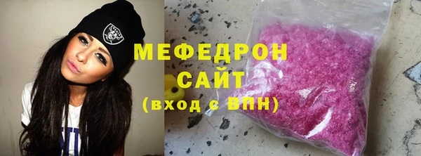 винт Беломорск