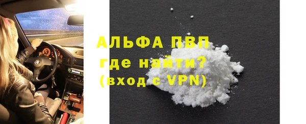 винт Беломорск