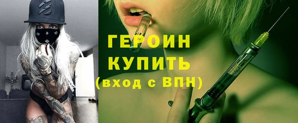 винт Беломорск