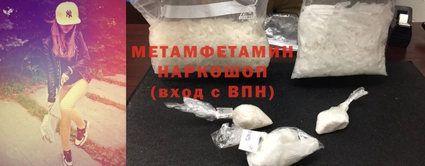 хмурый Белокуриха