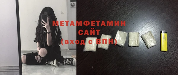 хмурый Белокуриха