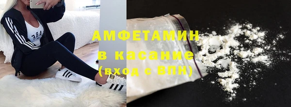 винт Беломорск
