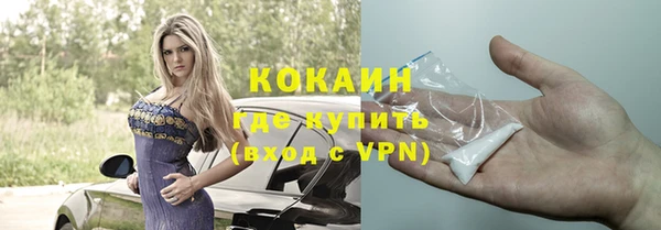винт Беломорск