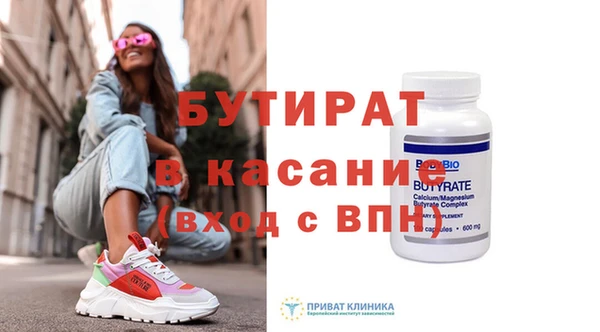 хмурый Белокуриха