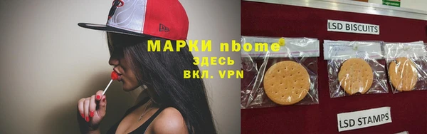 винт Беломорск