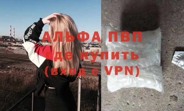винт Беломорск