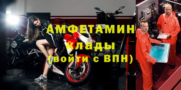 винт Беломорск