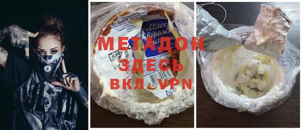 spice Балахна