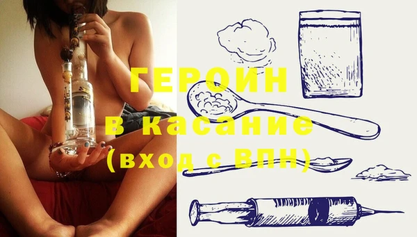 хмурый Белокуриха
