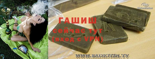 индика Белоозёрский