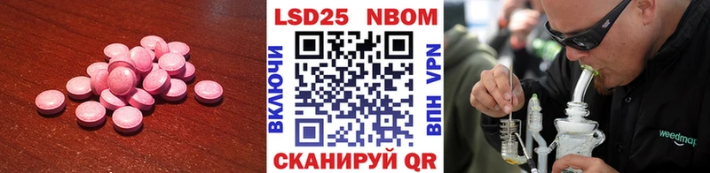 OMG как войти  Цоци-Юрт  LSD-25 экстази кислота 