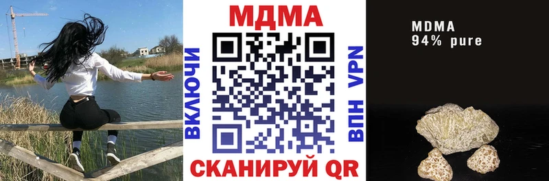 MDMA кристаллы  Цоци-Юрт 