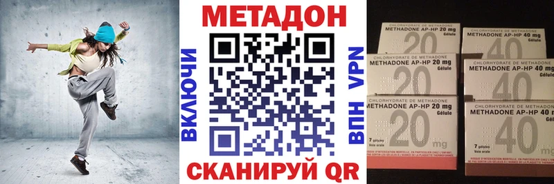 как найти наркотики Цоци-Юрт Метадон белоснежный