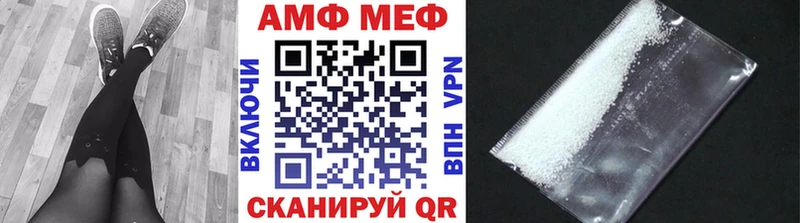 МЕТАМФЕТАМИН витя  Цоци-Юрт 