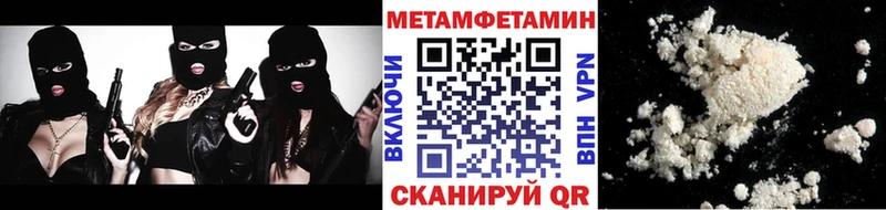 Метамфетамин пудра Цоци-Юрт