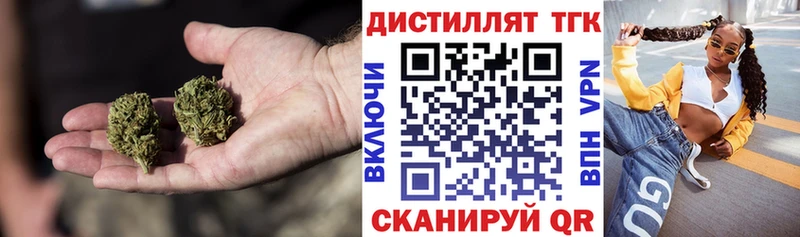 Дистиллят ТГК концентрат  Цоци-Юрт 